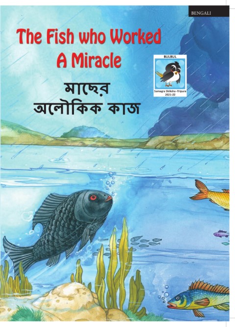 The Fish who Worked a Miracle